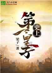 光绪年间始创自黑龙江道台府官厨的一道名菜 我现在想吃就吃